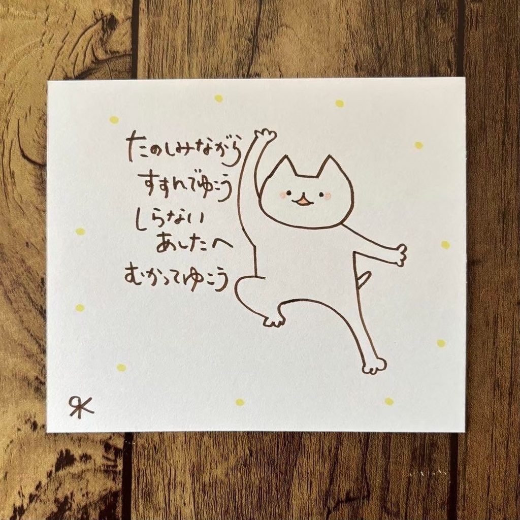 【406】【猫の絵と言葉】オリジナルアナログ手描きイラスト原画 自作創作作品 詩