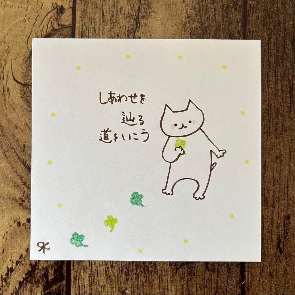 【407】【猫の絵と言葉】オリジナルアナログ手描きイラスト原画 自作創作作品 詩