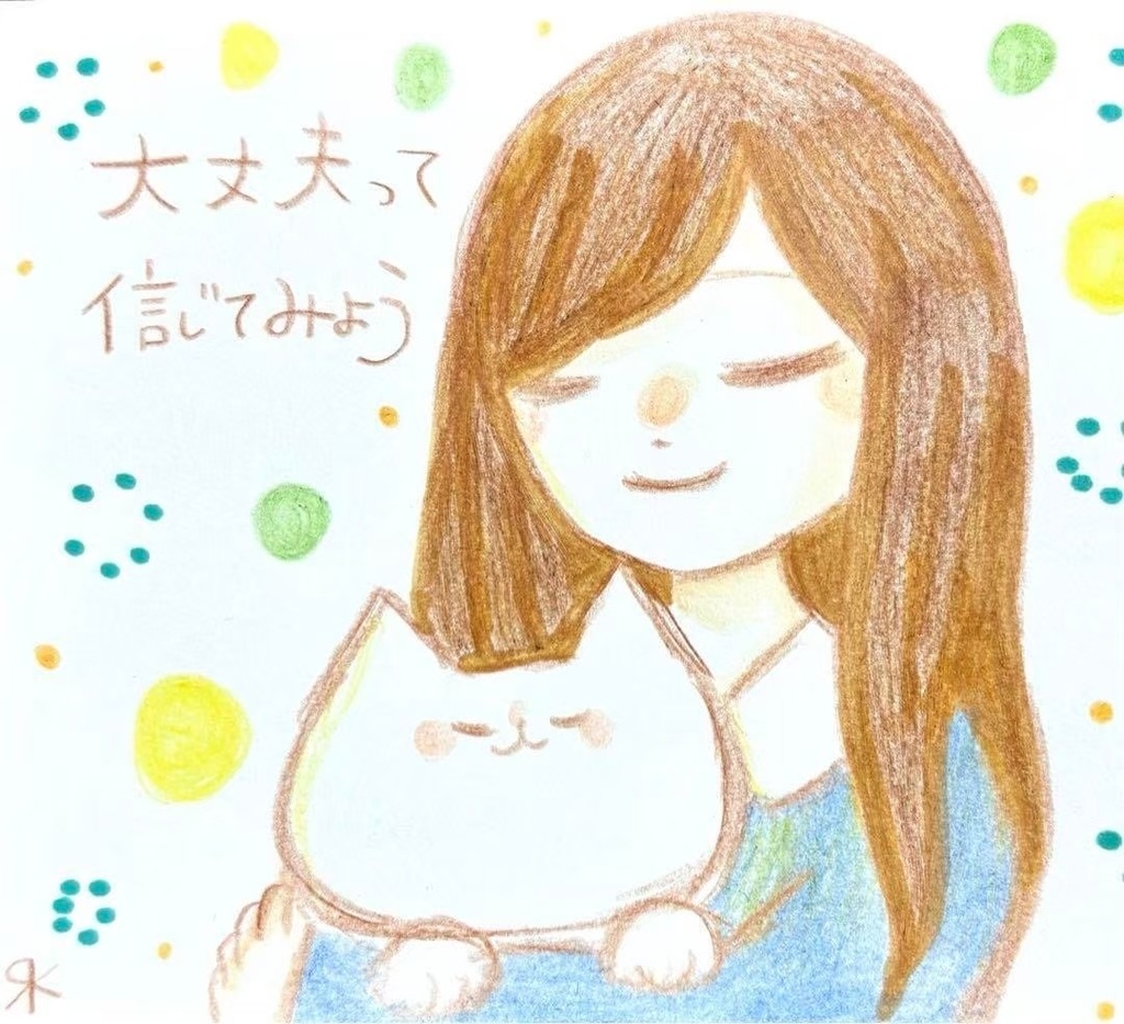 【415】【女の子と猫の絵と言葉】オリジナルアナログ手描きイラスト原画　自作創作