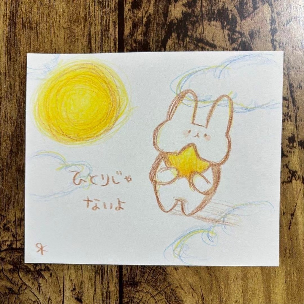 【419】【うさぎの絵と言葉】オリジナルアナログ手描きイラスト原画 自作創作作品