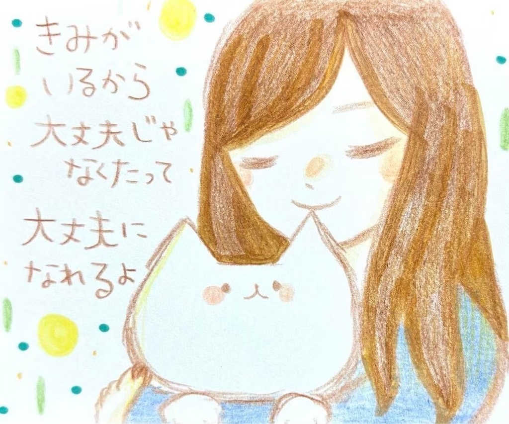【420】【女の子と猫の絵と言葉】オリジナルアナログ手描きイラスト原画 自作創作