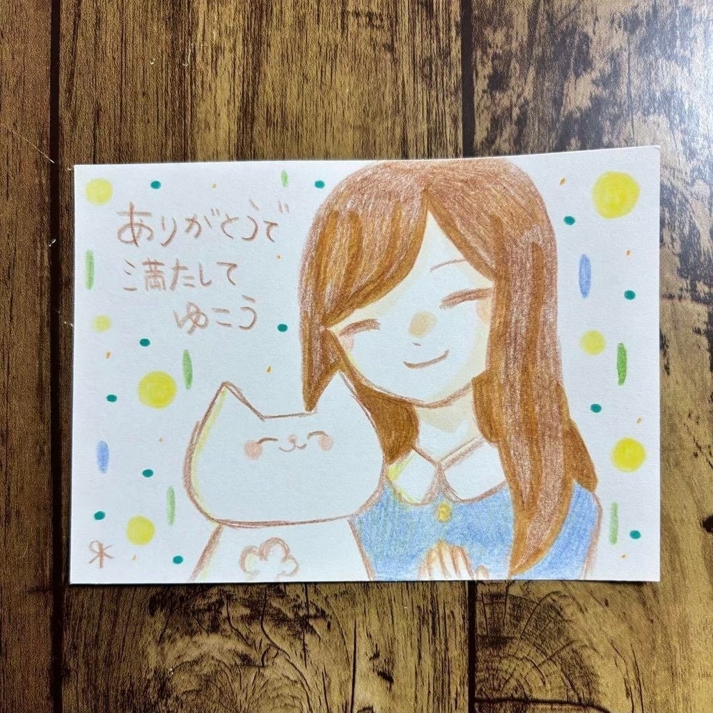 【421】【女の子と猫の絵と言葉】オリジナルアナログ手描きイラスト原画 自作創作