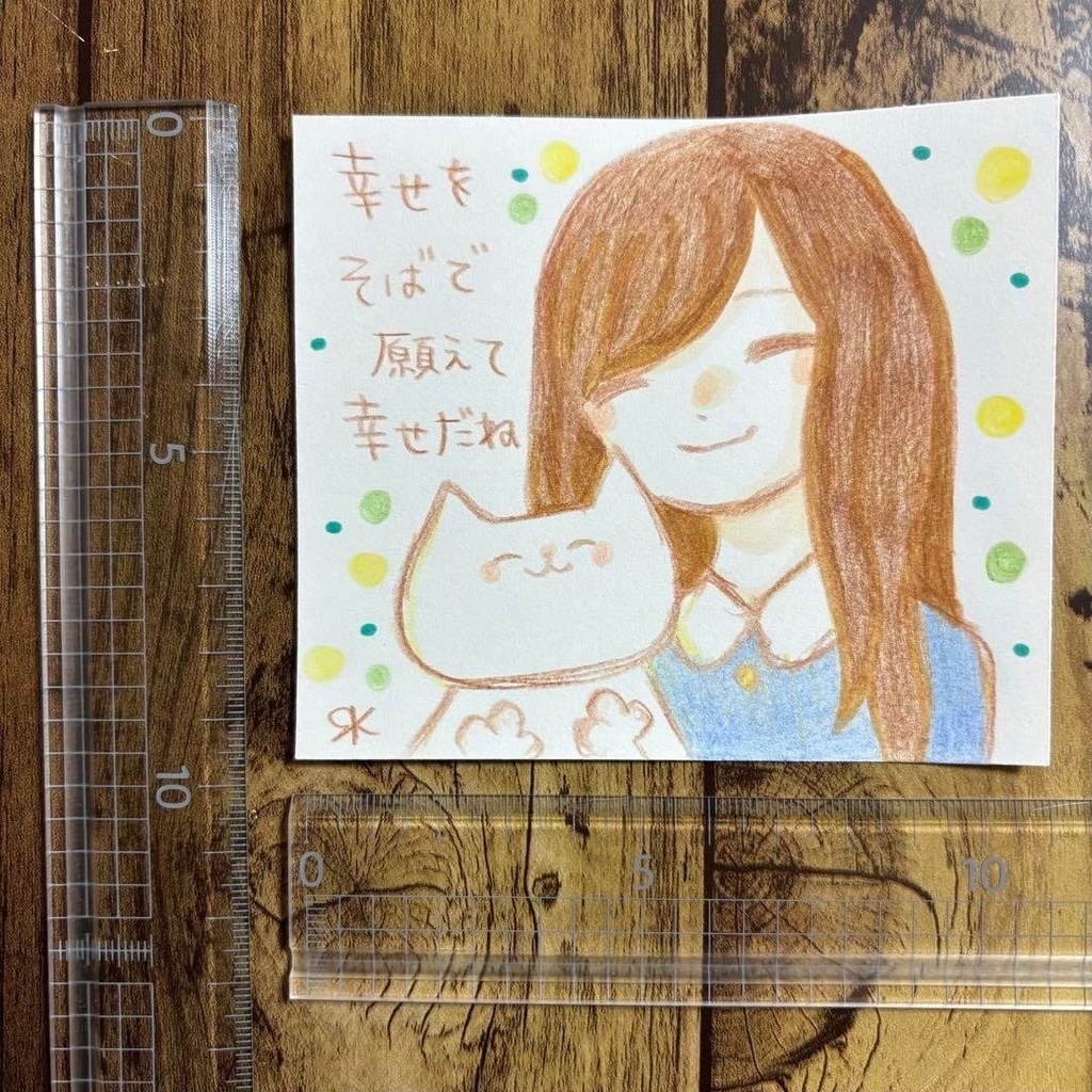 【424】【女の子と猫の絵と言葉】オリジナルアナログ手描きイラスト原画 自作創作