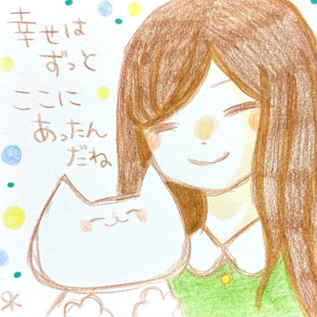 【425】【女の子と猫の絵と言葉】オリジナルアナログ手描きイラスト原画 自作創作