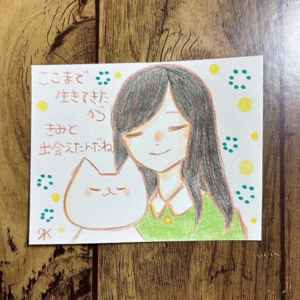 【427】【女の子と猫の絵と言葉】オリジナルアナログ手描きイラスト原画 自作創作