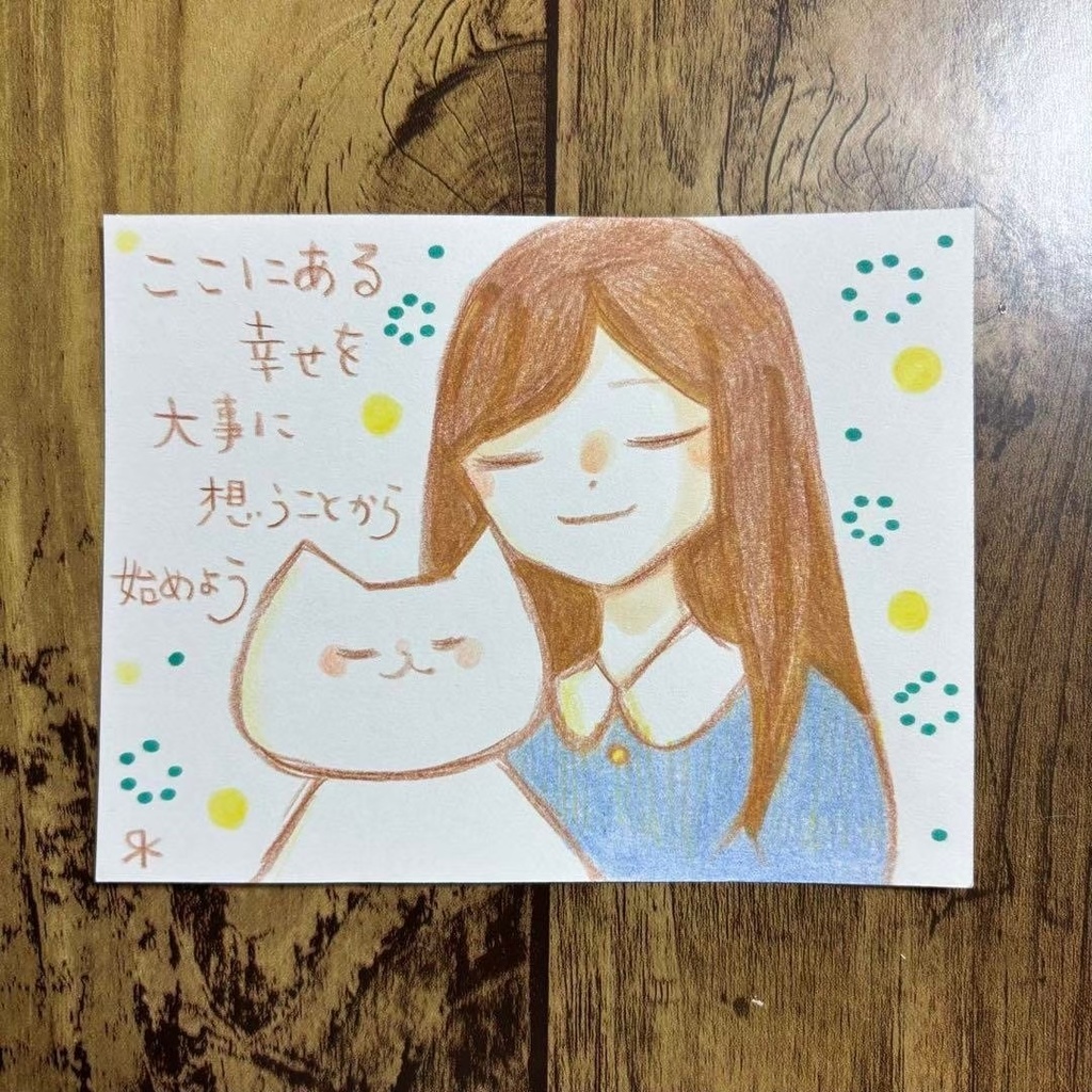 【428】【女の子と猫の絵と言葉】オリジナルアナログ手描きイラスト原画 自作創作
