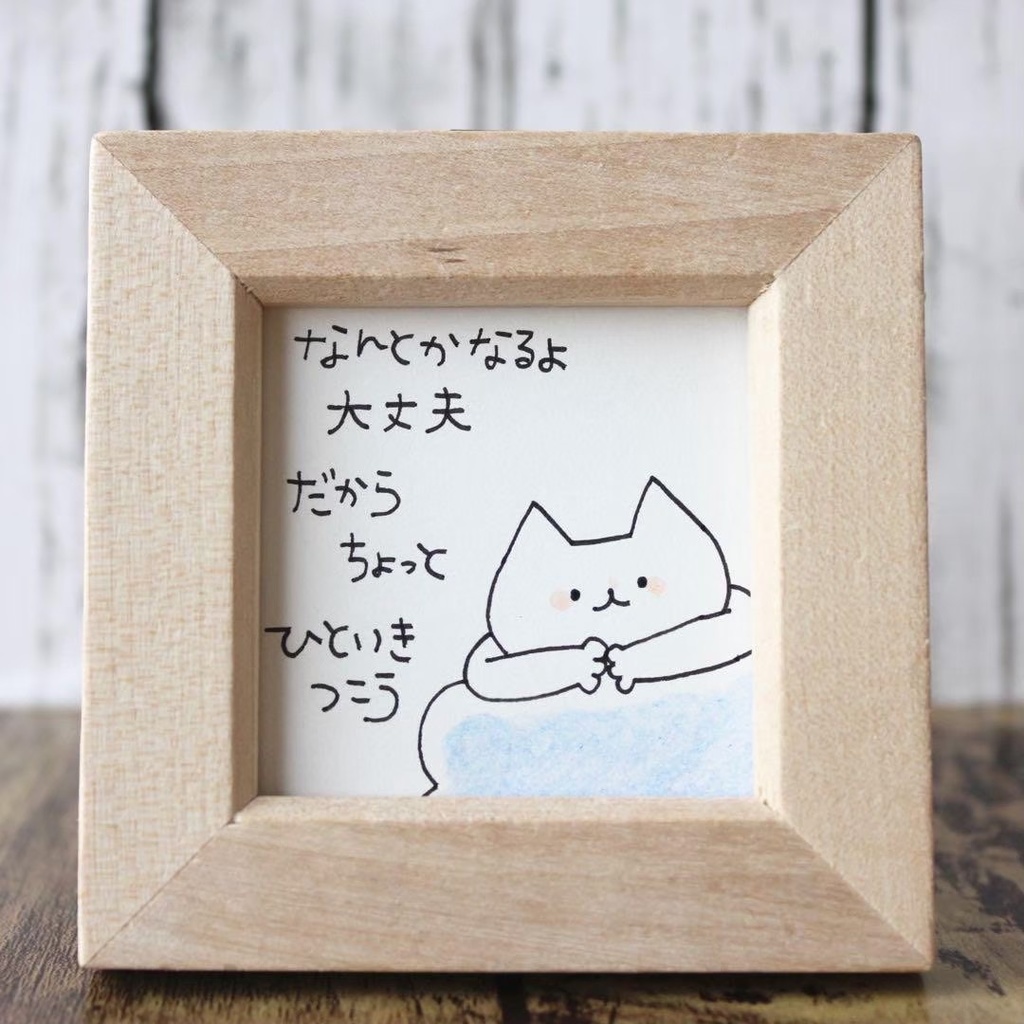 【431】【猫の絵と言葉】額装付きオリジナルアナログ手描きイラスト原画 自作創作