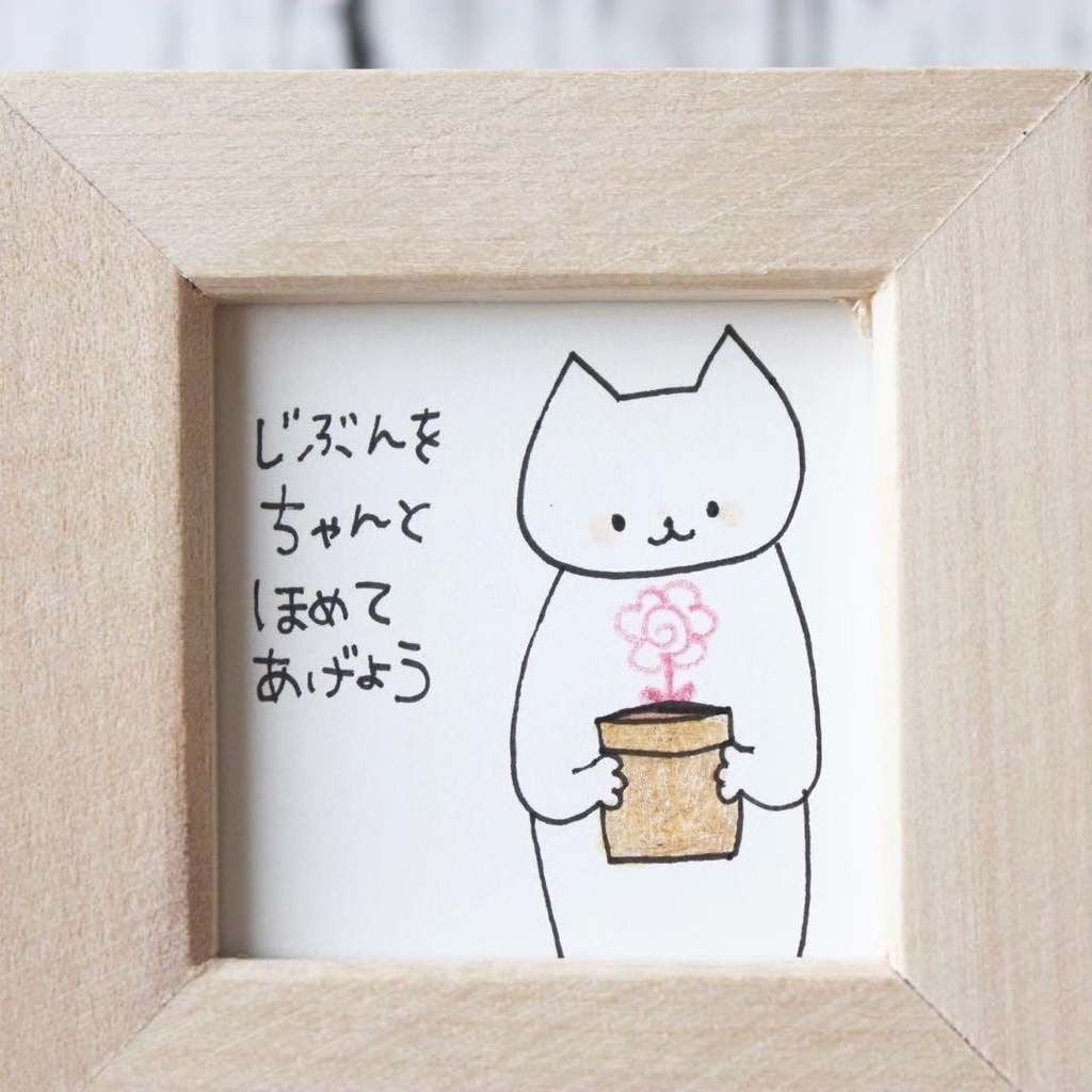 【432】【猫の絵と言葉】額装付きオリジナルアナログ手描きイラスト原画 自作創作