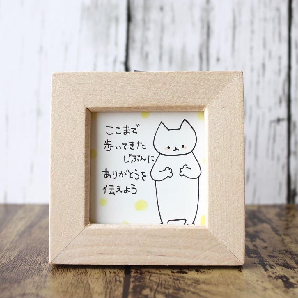 【433】【猫の絵と言葉】額装付きオリジナルアナログ手描きイラスト原画　自作創作
