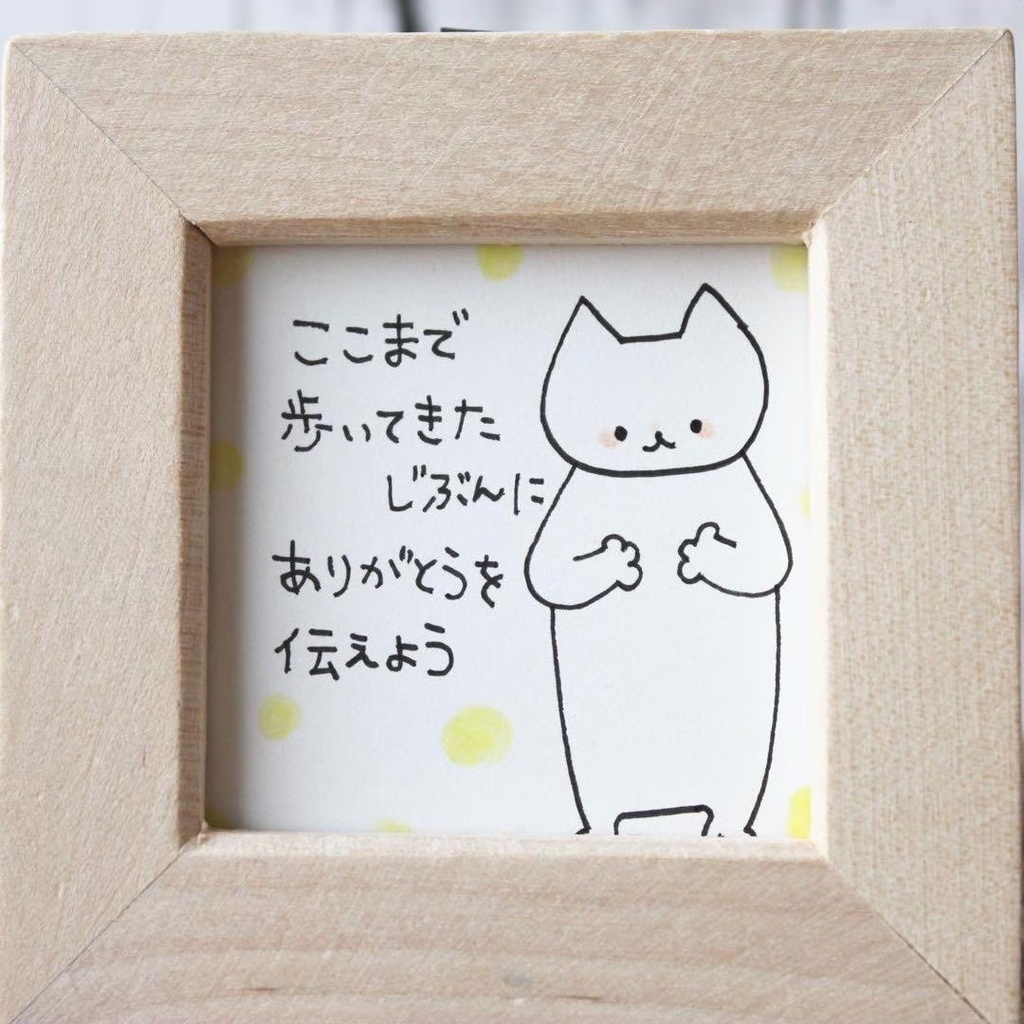 【433】【猫の絵と言葉】額装付きオリジナルアナログ手描きイラスト原画 自作創作