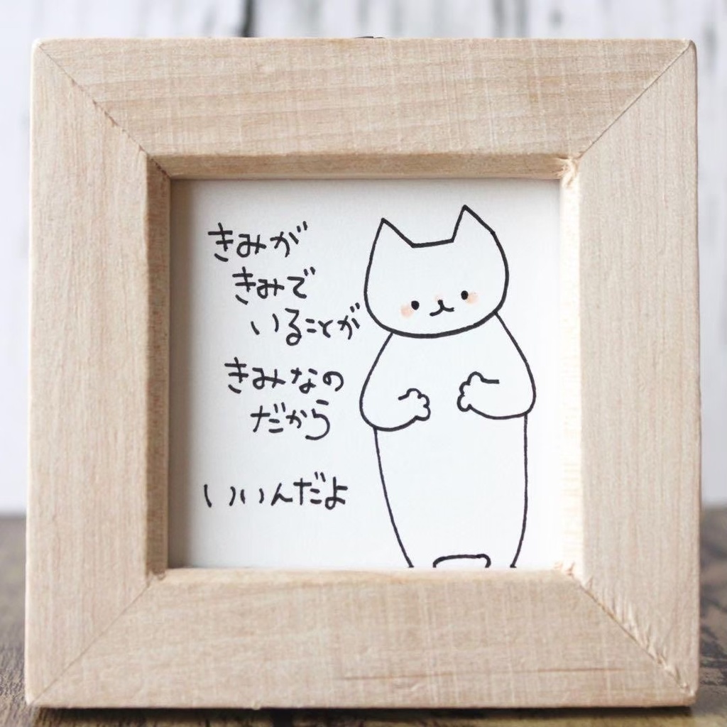 【434】【猫の絵と言葉】額装付きオリジナルアナログ手描きイラスト原画 自作創作