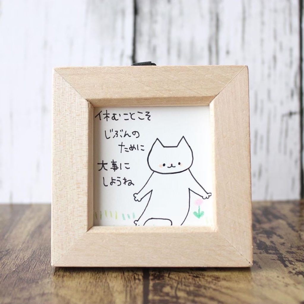 【435】【猫の絵と言葉】額装付きオリジナルアナログ手描きイラスト原画　自作創作