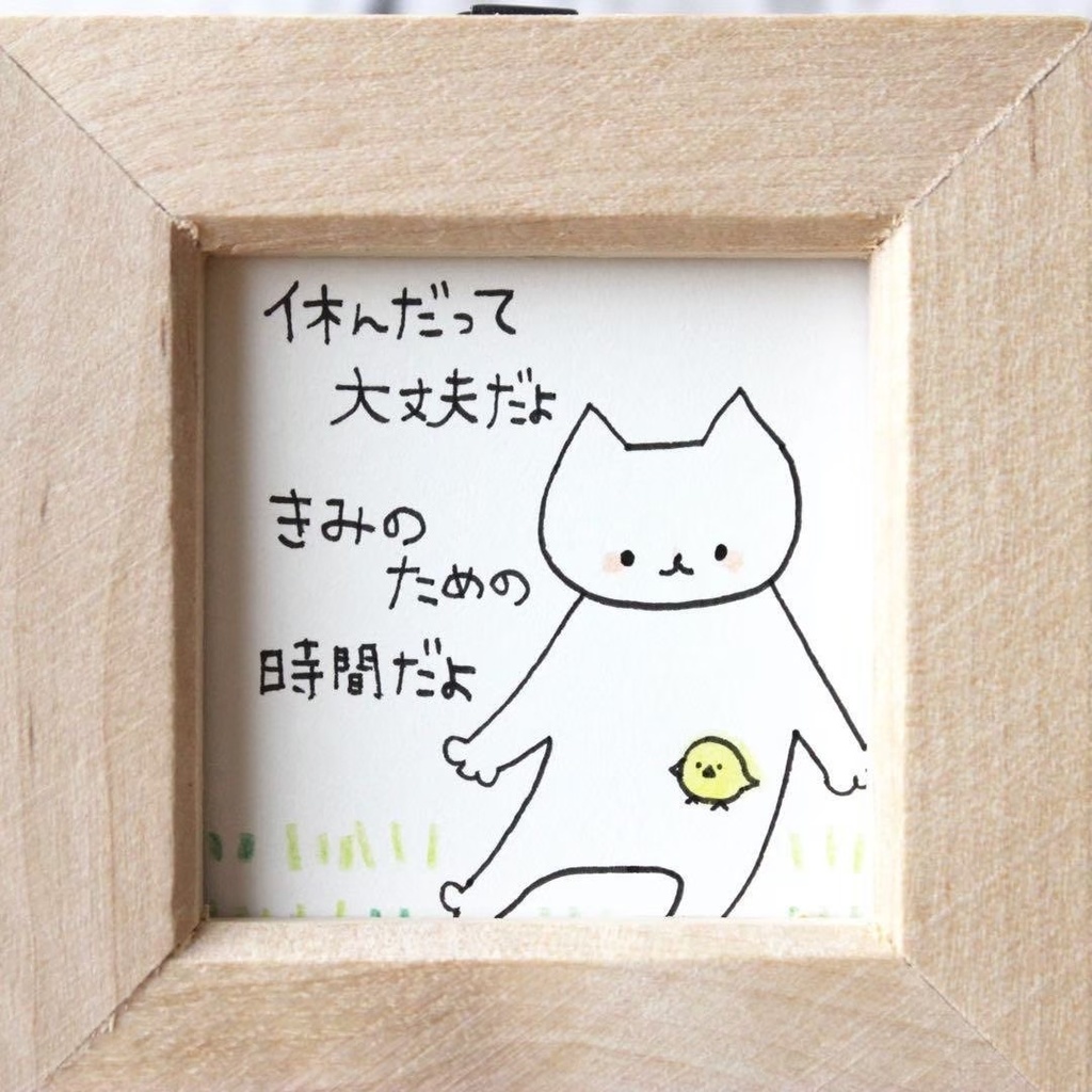 【438】【猫の絵と言葉】額付きオリジナルアナログ手描きイラスト原画 自作ポエム