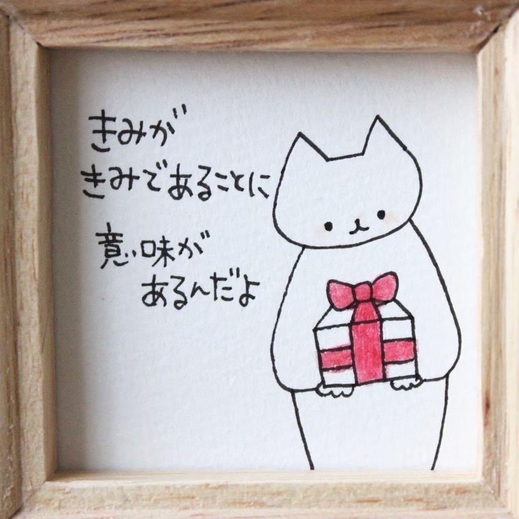 【447】【猫の絵と言葉】額付オリジナルアナログ手描きイラスト原画 自作創作作品