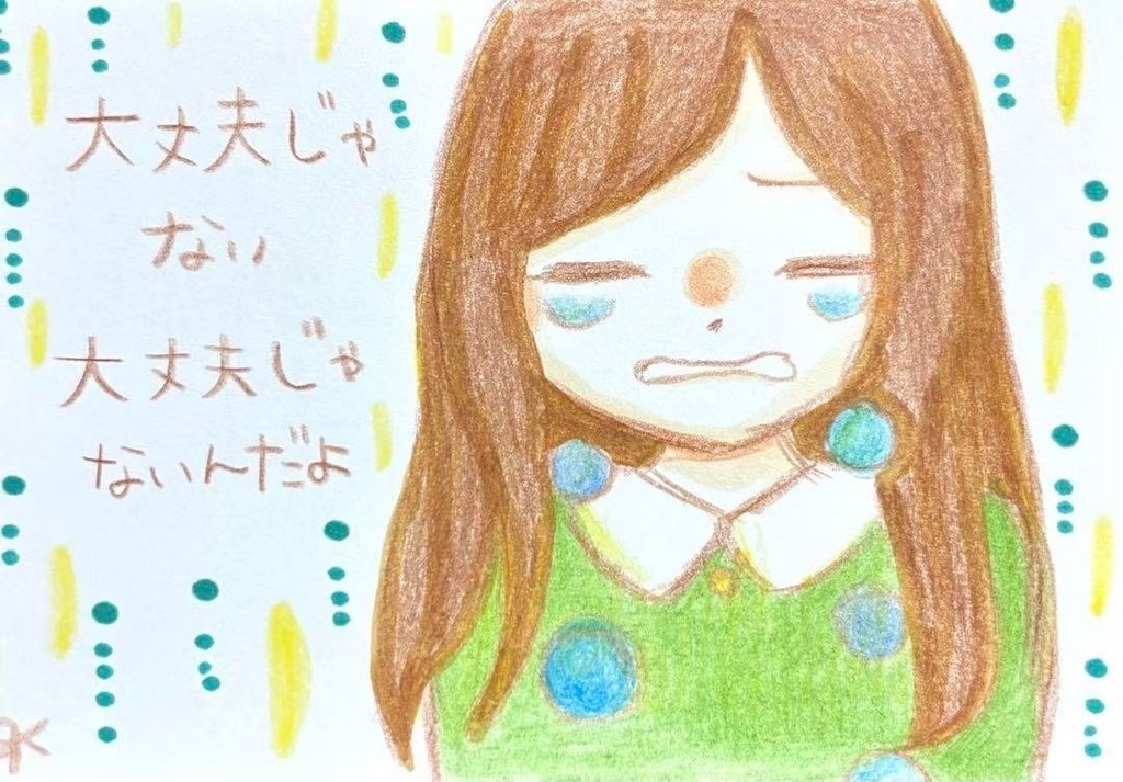 【454】【女の子の絵と言葉】オリジナルアナログ手描きイラスト原画　自作創作作品