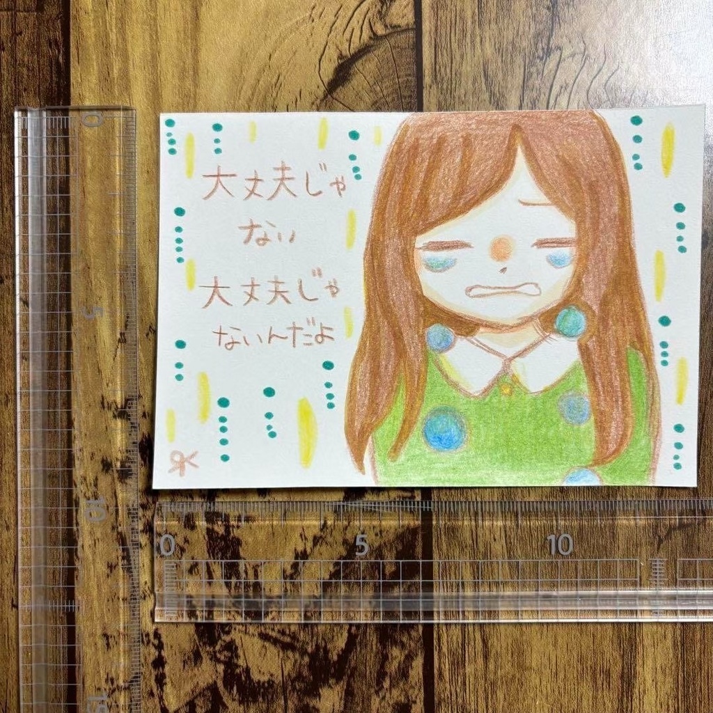 【454】【女の子の絵と言葉】オリジナルアナログ手描きイラスト原画 自作創作作品