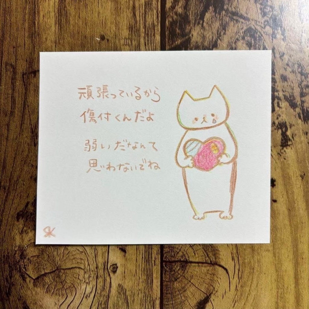 【470】【猫の絵と言葉】オリジナルアナログ手描きイラスト原画 自作創作 アート