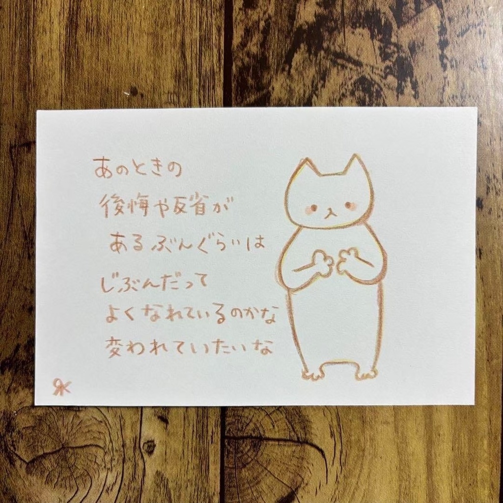 【471】【猫の絵と言葉】オリジナルアナログ手描きイラスト原画 自作創作作品 詩