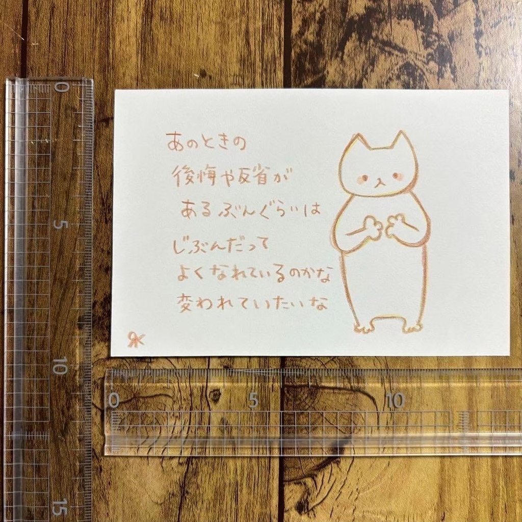 【471】【猫の絵と言葉】オリジナルアナログ手描きイラスト原画 自作創作作品 詩