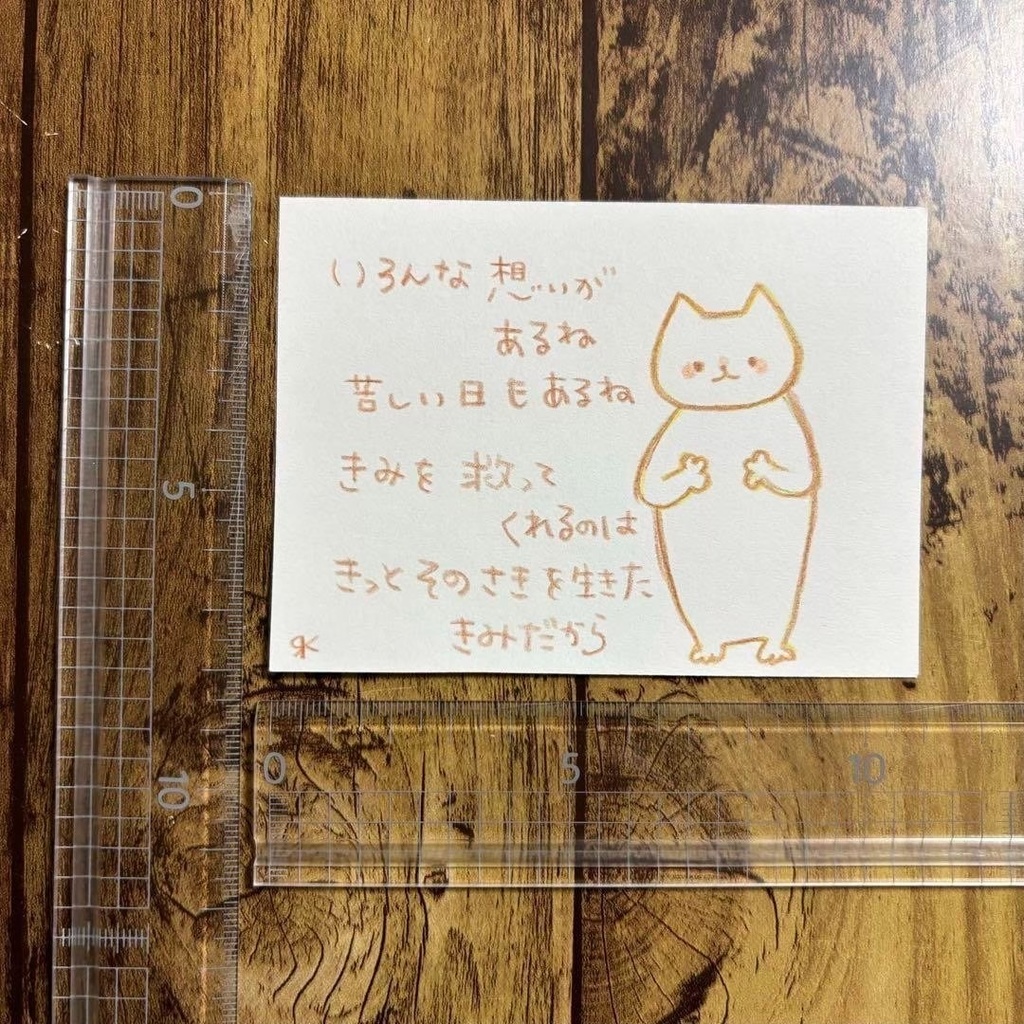 【472】【猫の絵と言葉】オリジナルアナログ手描きイラスト原画 自作創作作品 詩