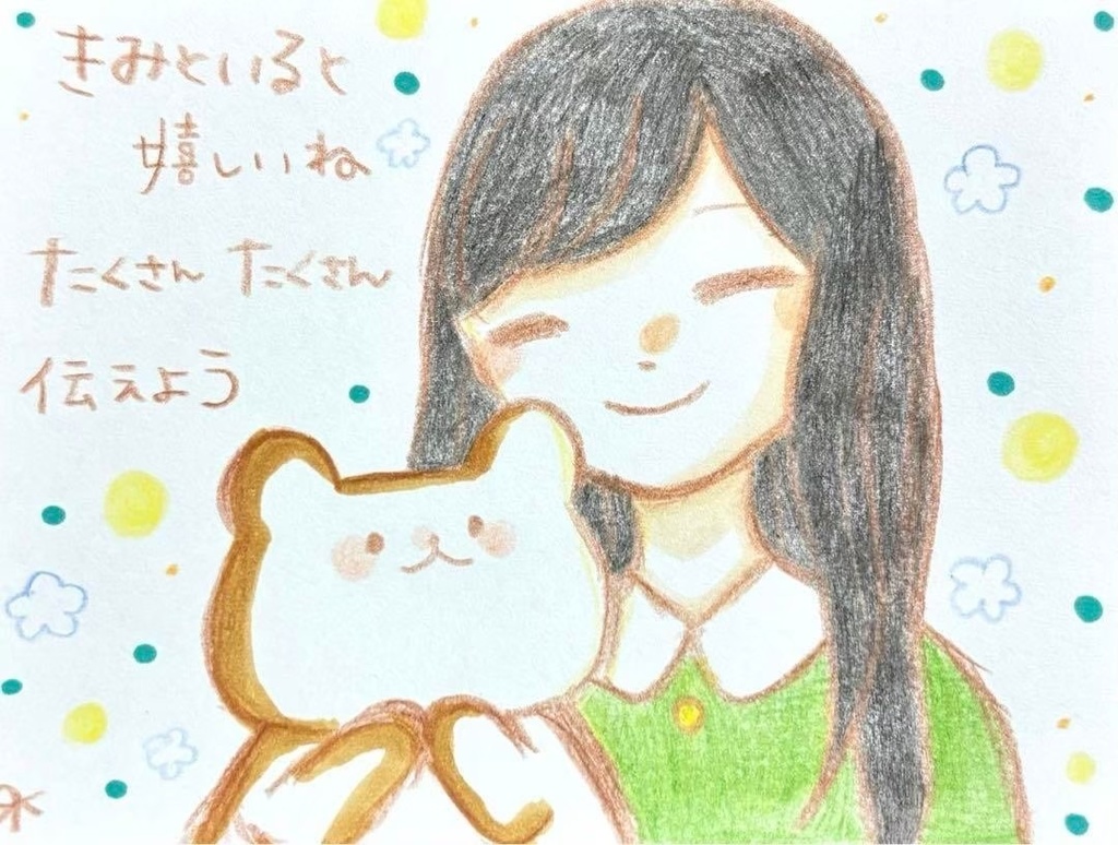 【473】【女の子とくまの絵と言葉】オリジナルアナログ手描きイラスト原画　自作品