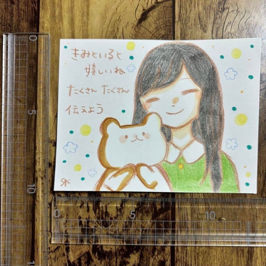【473】【女の子とくまの絵と言葉】オリジナルアナログ手描きイラスト原画 自作品