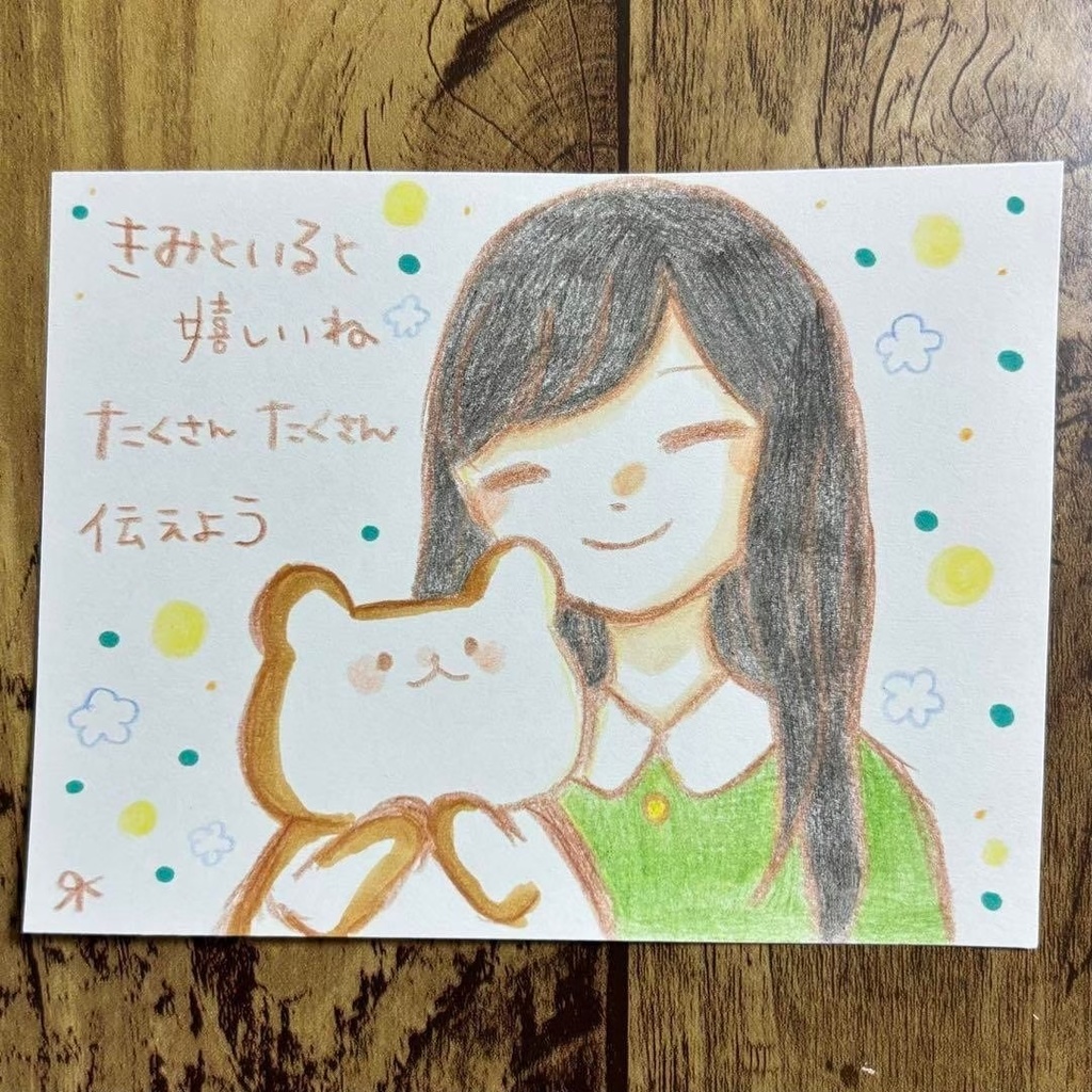 【473】【女の子とくまの絵と言葉】オリジナルアナログ手描きイラスト原画 自作品