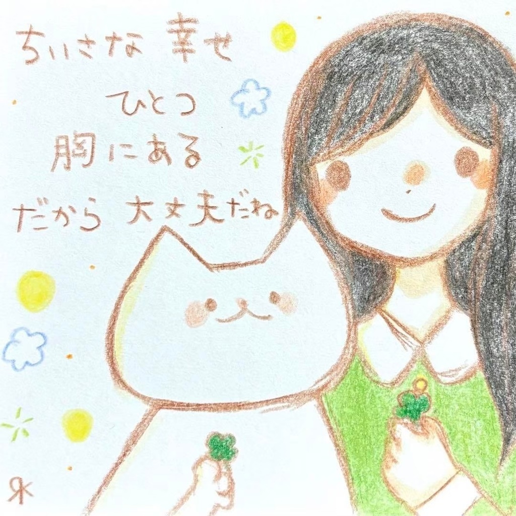 【474】【女の子と猫の絵と言葉】オリジナルアナログ手描きイラスト原画　自作創作