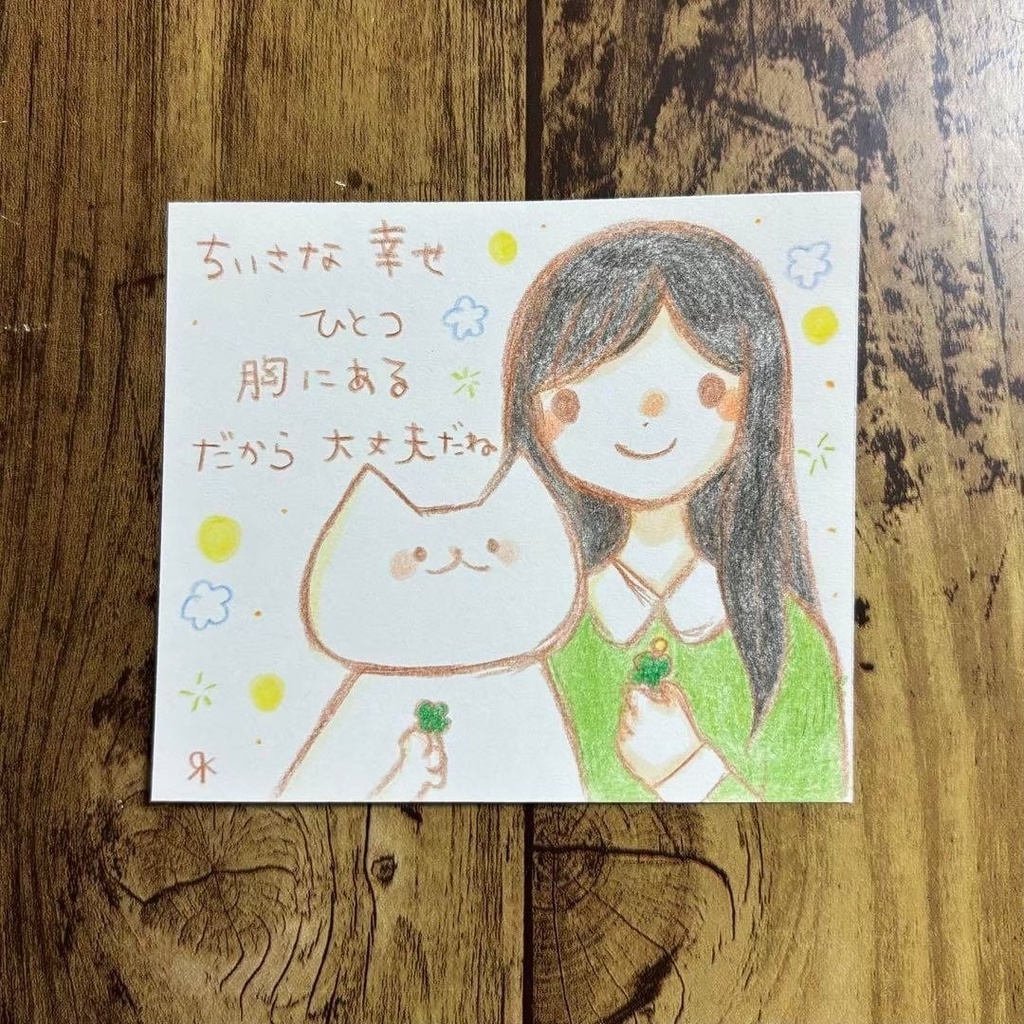 【474】【女の子と猫の絵と言葉】オリジナルアナログ手描きイラスト原画 自作創作
