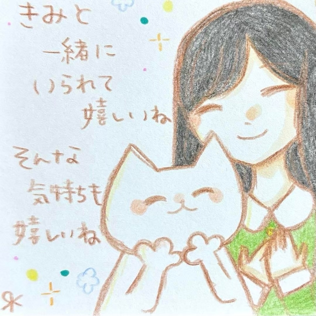 【477】【女の子と猫の絵と言葉】オリジナルアナログ手描きイラスト原画　自作創作