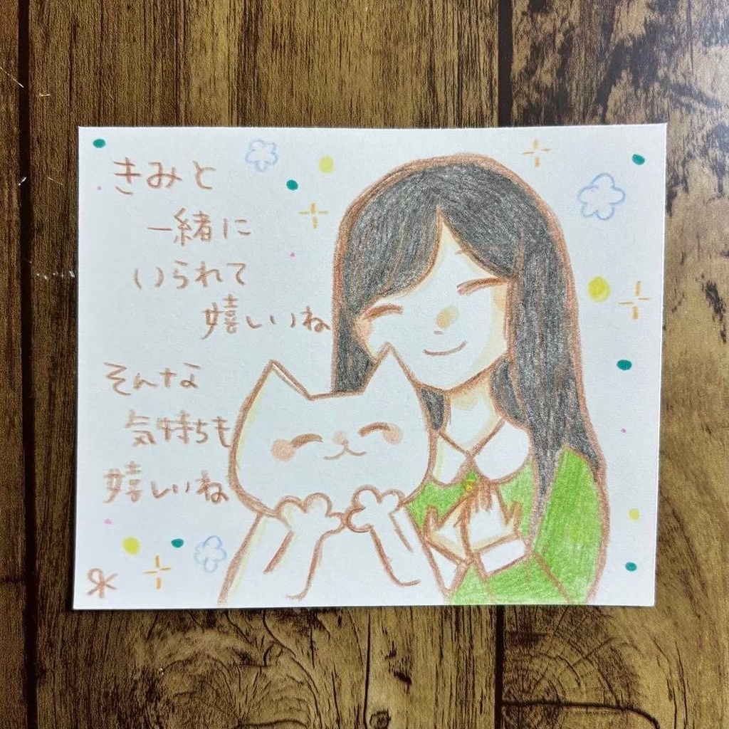 【477】【女の子と猫の絵と言葉】オリジナルアナログ手描きイラスト原画 自作創作