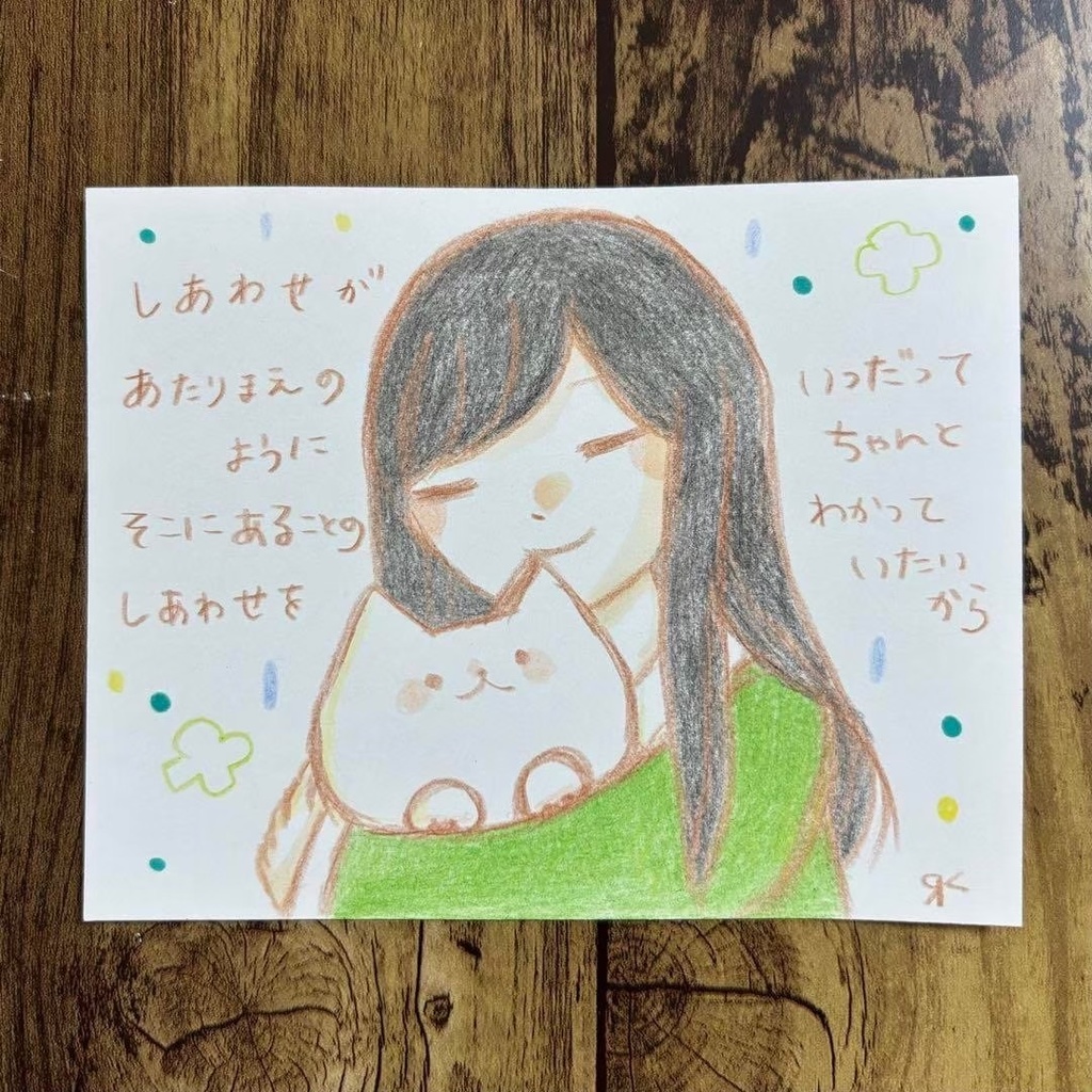 【478】【女の子と猫の絵と言葉】オリジナルアナログ手描きイラスト原画 自作創作