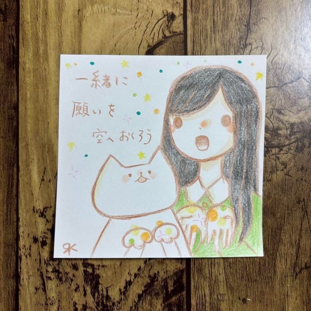 【479】【女の子と猫の絵と言葉】オリジナルアナログ手描きイラスト原画 自作創作