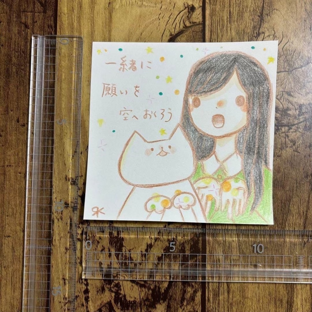 【479】【女の子と猫の絵と言葉】オリジナルアナログ手描きイラスト原画 自作創作