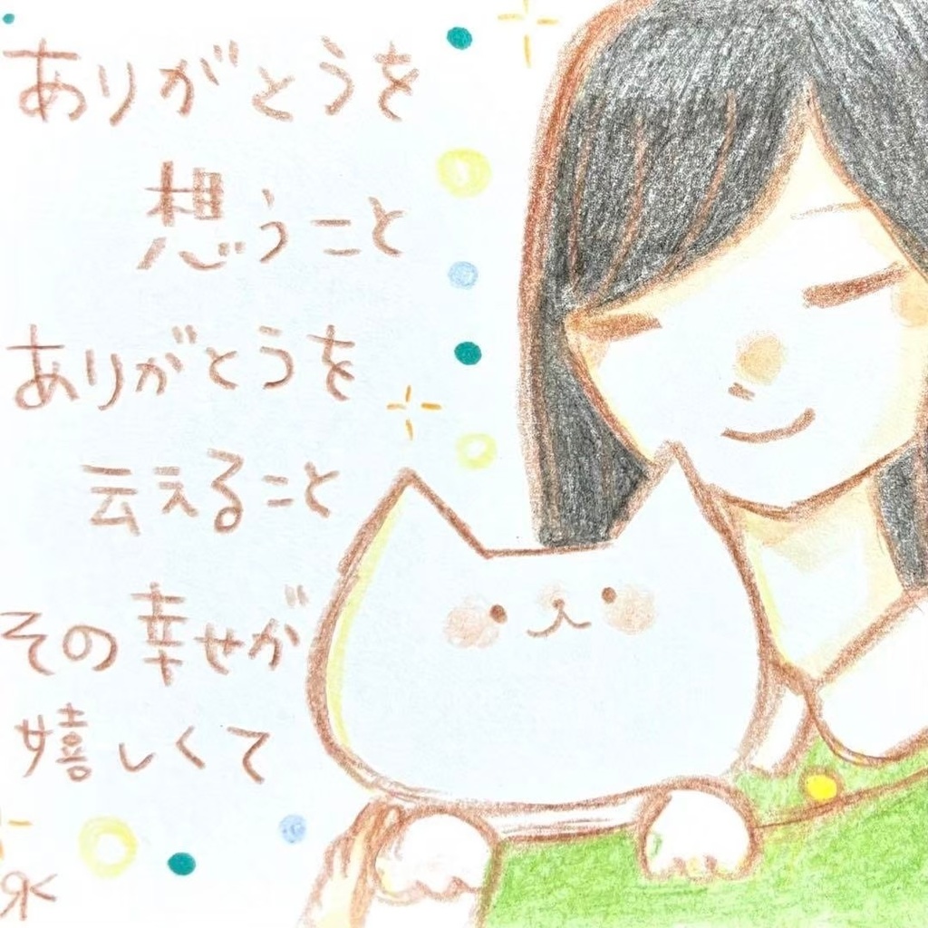 【480】【女の子と猫の絵と言葉】オリジナルアナログ手描きイラスト原画　自作創作