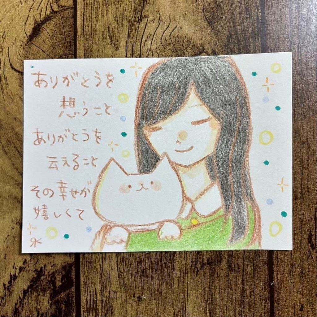【480】【女の子と猫の絵と言葉】オリジナルアナログ手描きイラスト原画 自作創作