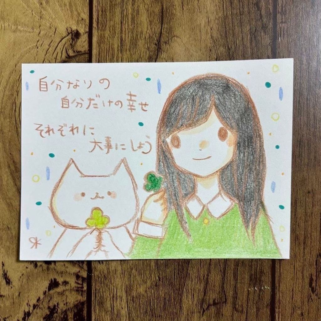 【481】【女の子と猫の絵と言葉】オリジナルアナログ手描きイラスト原画 自作創作