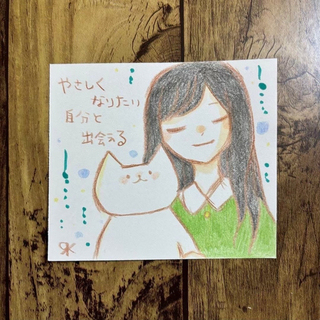 【482】【女の子と猫の絵と言葉】オリジナルアナログ手描きイラスト原画 自作創作