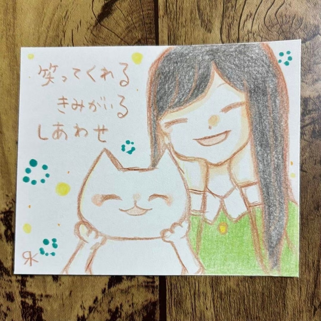 【483】【女の子と猫の絵と言葉】オリジナルアナログ手描きイラスト原画 自作創作