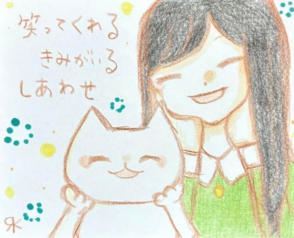 【483】【女の子と猫の絵と言葉】オリジナルアナログ手描きイラスト原画　自作創作