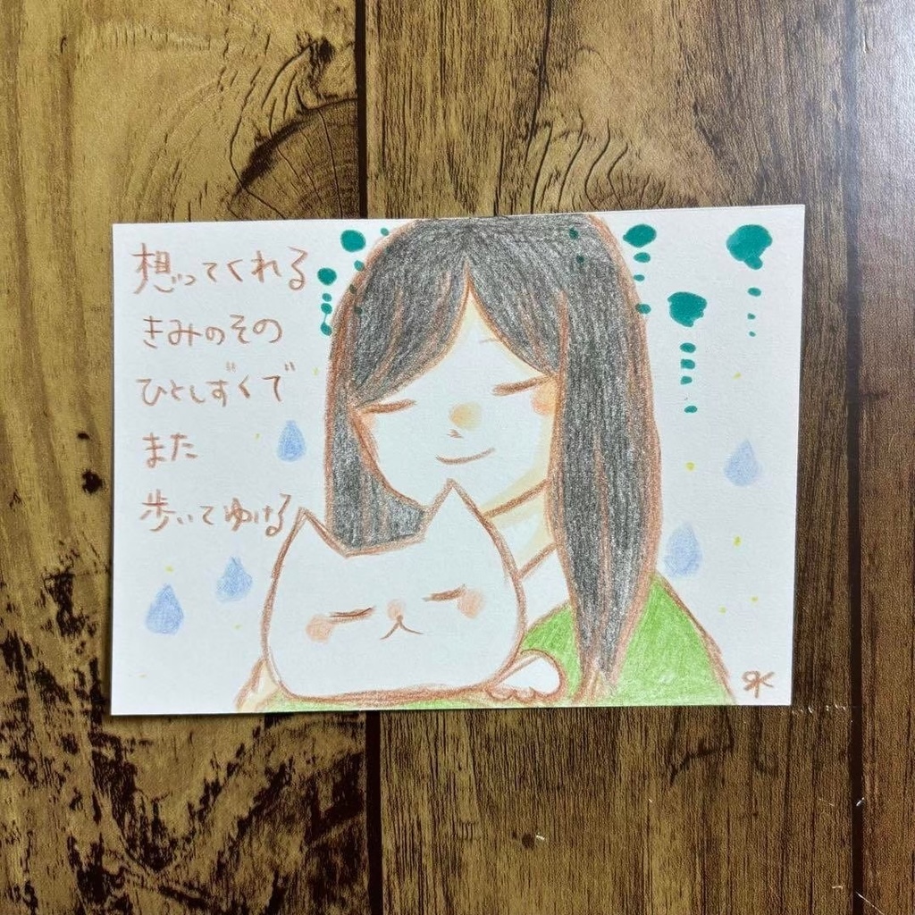 【484】【女の子と猫の絵と言葉】オリジナルアナログ手描きイラスト原画 自作創作