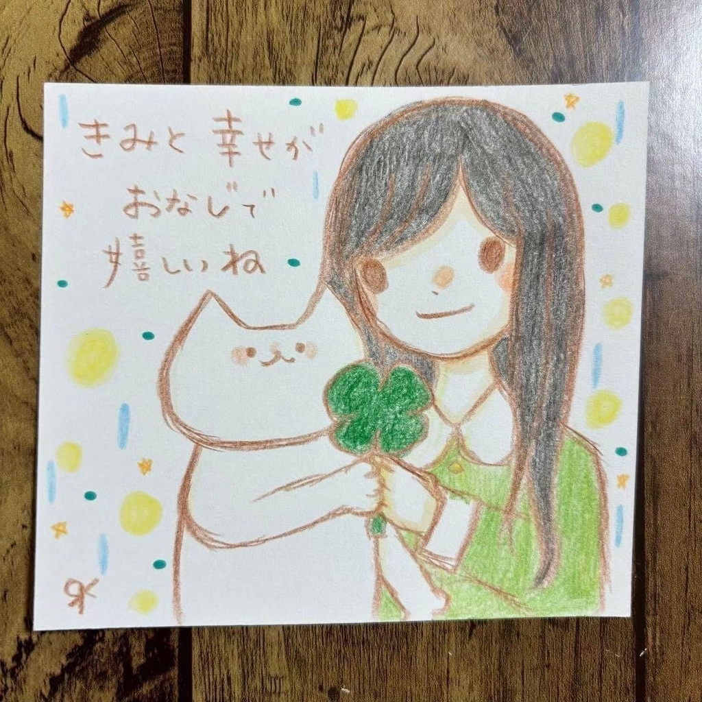 【488】【女の子と猫の絵と言葉】オリジナルアナログ手描きイラスト原画 自作創作