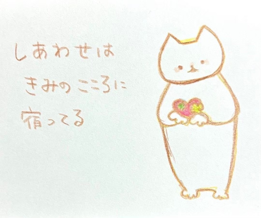 【490】【猫の絵と言葉】オリジナルアナログ手描きイラスト原画　自作創作作品　詩