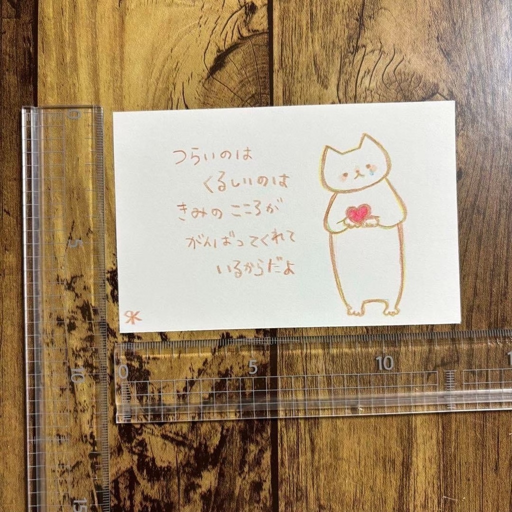 【491】【猫の絵と言葉】オリジナルアナログ手描きイラスト原画 自作創作作品 詩