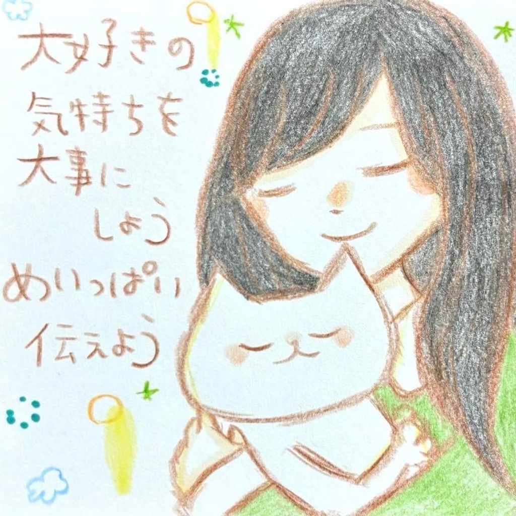 【494】【女の子と猫の絵と言葉】オリジナルアナログ手描きイラスト原画　自作創作