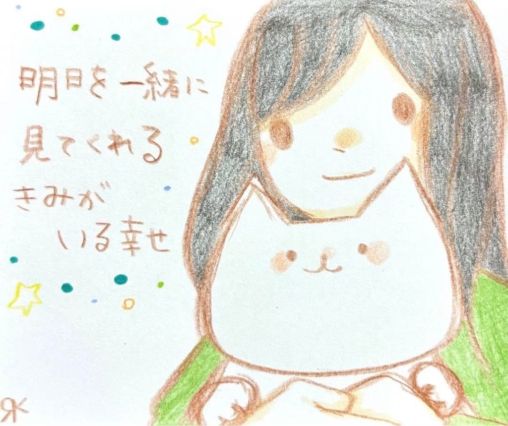 【495】【女の子と猫の絵と言葉】オリジナルアナログ手描きイラスト原画　自作創作