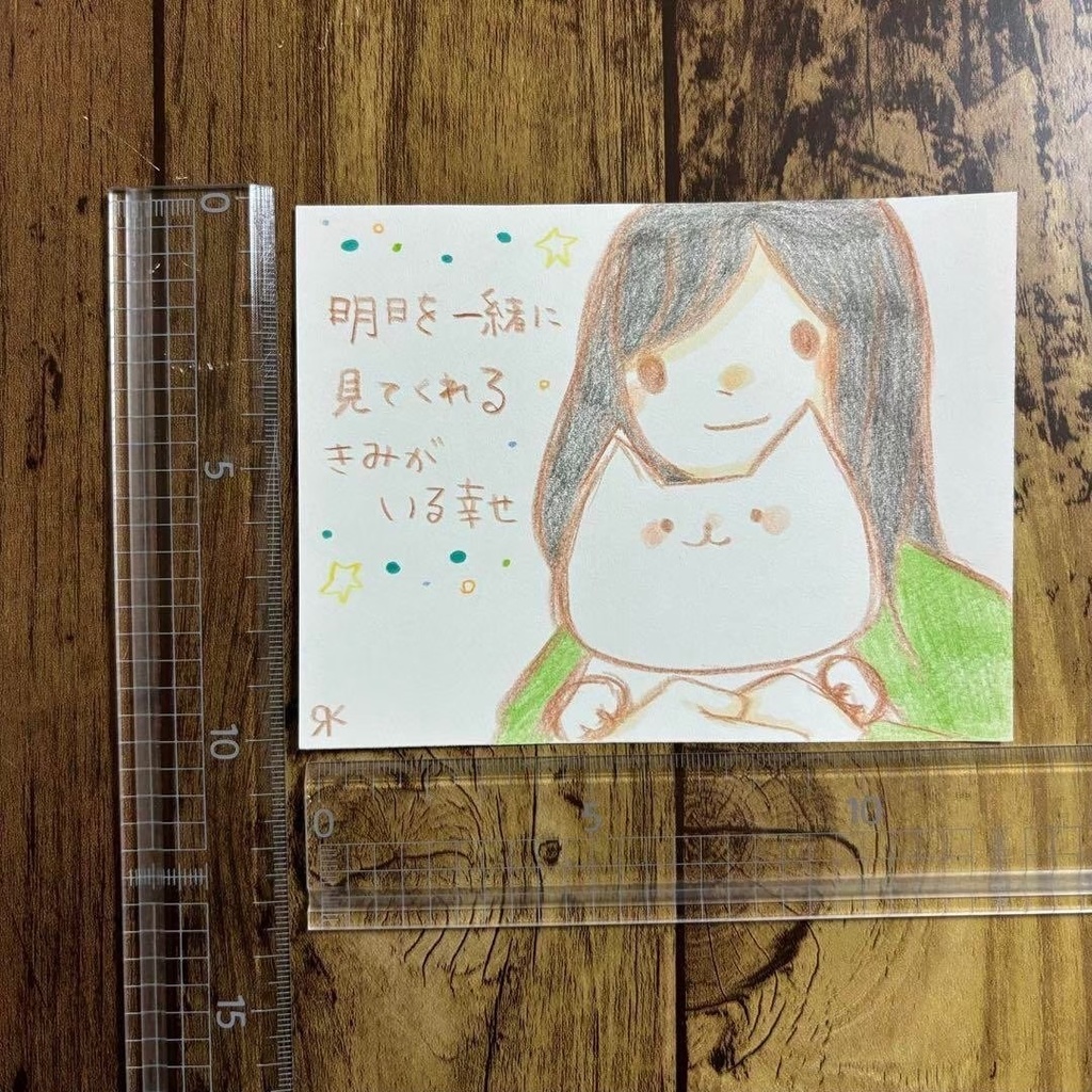 【495】【女の子と猫の絵と言葉】オリジナルアナログ手描きイラスト原画 自作創作