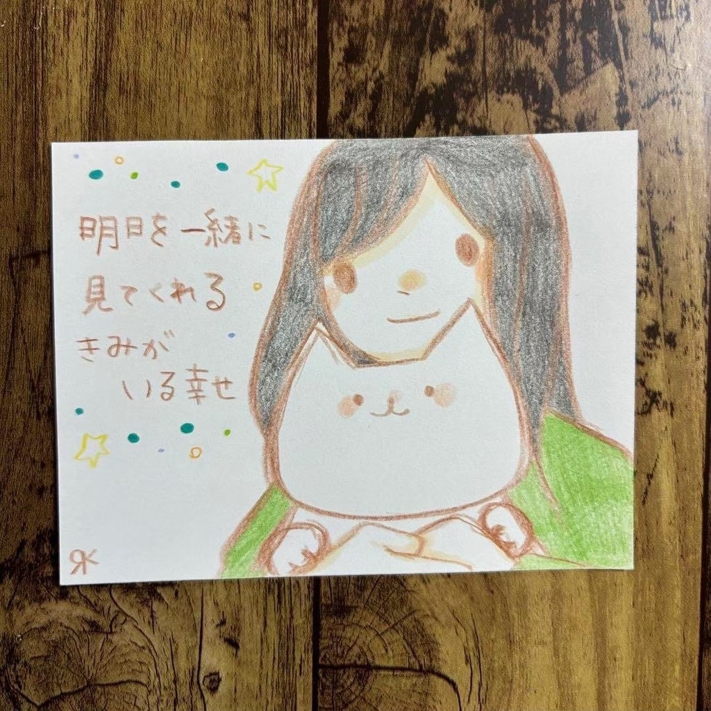 【495】【女の子と猫の絵と言葉】オリジナルアナログ手描きイラスト原画 自作創作