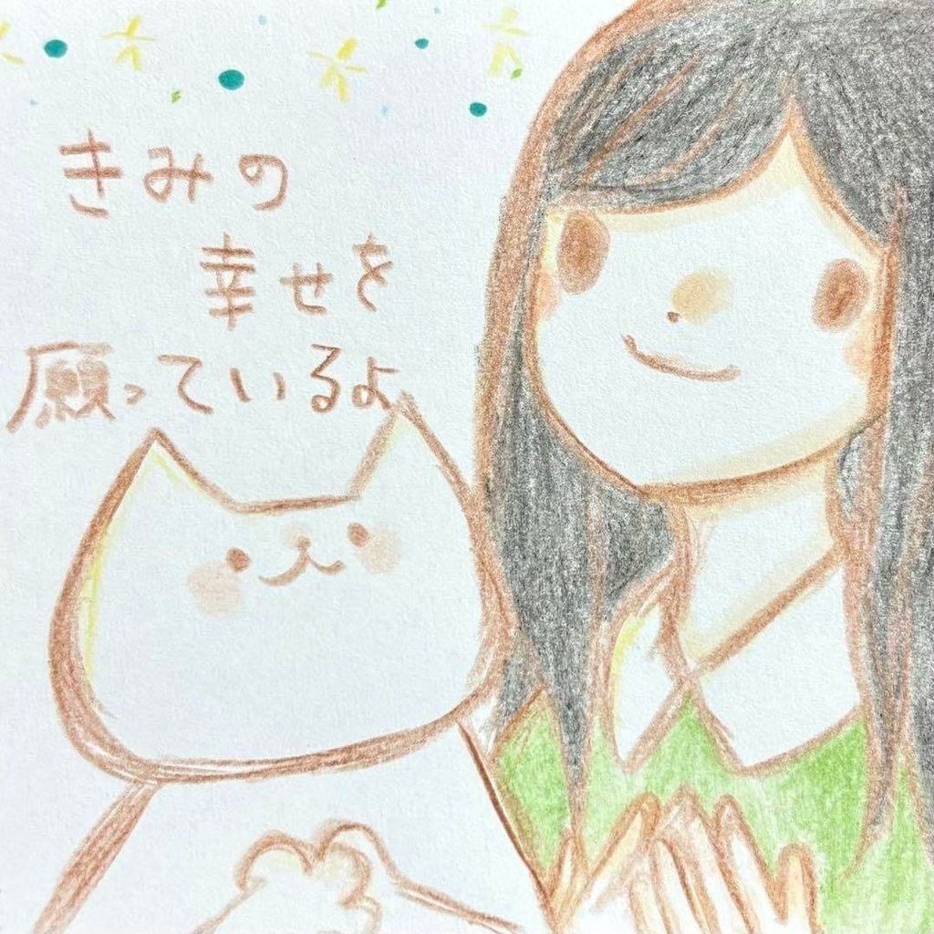 【497】【女の子と猫の絵と言葉】オリジナルアナログ手描きイラスト原画　自作創作