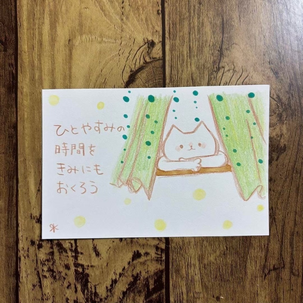 【498】【猫の絵と言葉】オリジナルアナログ手描きイラスト原画 自作創作作品 詩